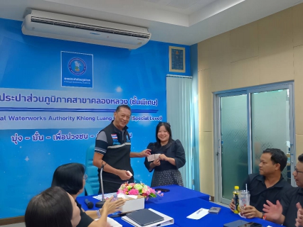 ไฟล์แนบ กปภ.สาขาคลองหลวง(พ) จัดกิจกรรม สนทนายามเช้า (Morning Talk) ครั้งที่ 10/2569 ประจำเดือนกรกฎาคม 2569 
