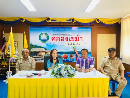 ไฟล์แนบ การประปาส่วนภูมิภาคสาขากระบี่ "จัดกิจกรรม โครงการเติมใจให้กัน มุ่งมั่น เพื่อปวงชน" ออกหน่วยบริการประชาชนรับคำขอติดตั้งประปาใหม่ ณ องค์การบริหารส่วนตำบลคลองเขม้า