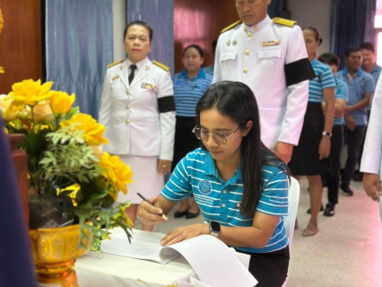 ไฟล์แนบ กปภ.สาขาหลังสวน ถวายพระพรชัยมงคลและถวายสัตย์ปฏิญาณเพื่อเป็นพนักงานที่ดีและพลังของแผ่นดิน เนื่องในโอกาสวันเฉลิมพระชนมพรรษา พระบาทสมเด็จพระเจ้าอยู่หัว 28 กรกฎาคม 2569