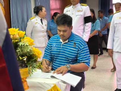 ไฟล์แนบ กปภ.สาขาหลังสวน ถวายพระพรชัยมงคลและถวายสัตย์ปฏิญาณเพื่อเป็นพนักงานที่ดีและพลังของแผ่นดิน เนื่องในโอกาสวันเฉลิมพระชนมพรรษา พระบาทสมเด็จพระเจ้าอยู่หัว 28 กรกฎาคม 2569