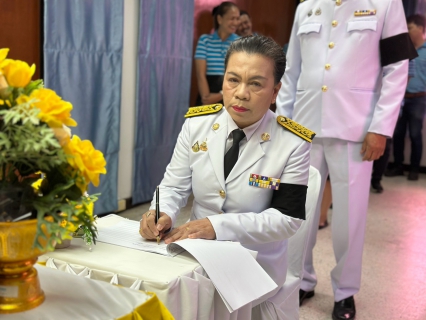 ไฟล์แนบ กปภ.สาขาหลังสวน ถวายพระพรชัยมงคลและถวายสัตย์ปฏิญาณเพื่อเป็นพนักงานที่ดีและพลังของแผ่นดิน เนื่องในโอกาสวันเฉลิมพระชนมพรรษา พระบาทสมเด็จพระเจ้าอยู่หัว 28 กรกฎาคม 2569