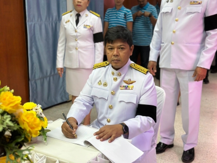 ไฟล์แนบ กปภ.สาขาหลังสวน ถวายพระพรชัยมงคลและถวายสัตย์ปฏิญาณเพื่อเป็นพนักงานที่ดีและพลังของแผ่นดิน เนื่องในโอกาสวันเฉลิมพระชนมพรรษา พระบาทสมเด็จพระเจ้าอยู่หัว 28 กรกฎาคม 2569