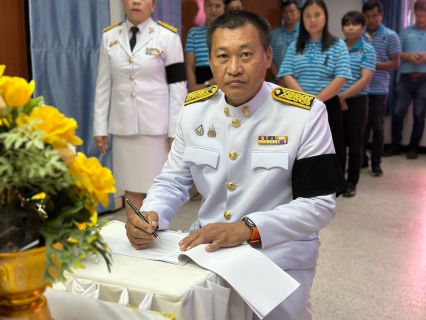 ไฟล์แนบ กปภ.สาขาหลังสวน ถวายพระพรชัยมงคลและถวายสัตย์ปฏิญาณเพื่อเป็นพนักงานที่ดีและพลังของแผ่นดิน เนื่องในโอกาสวันเฉลิมพระชนมพรรษา พระบาทสมเด็จพระเจ้าอยู่หัว 28 กรกฎาคม 2569