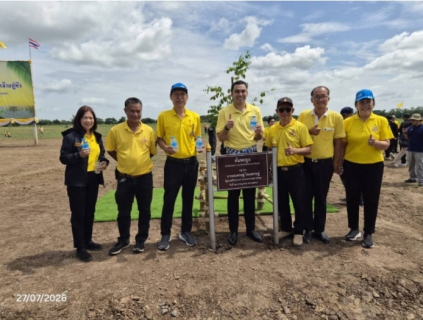 ไฟล์แนบ กปภ.สาขาพิษณุโลก ร่วมกิจกรรมปลูกต้นไม้เฉลิมพระเกียรติพระบาทสมเด็จพระเจ้าอยู่หัว เนื่องในโอกาสวันเฉลิมพระชนมพรรษา 28 กรกฎาคม 2569