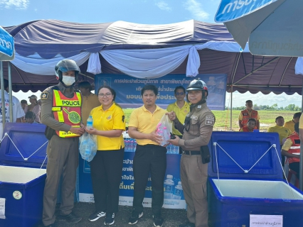 ไฟล์แนบ กปภ.สาขาพิษณุโลก ร่วมกิจกรรมปลูกต้นไม้เฉลิมพระเกียรติพระบาทสมเด็จพระเจ้าอยู่หัว เนื่องในโอกาสวันเฉลิมพระชนมพรรษา 28 กรกฎาคม 2569