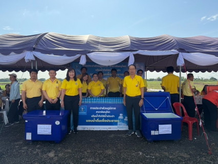 ไฟล์แนบ กปภ.สาขาพิษณุโลก ร่วมกิจกรรมปลูกต้นไม้เฉลิมพระเกียรติพระบาทสมเด็จพระเจ้าอยู่หัว เนื่องในโอกาสวันเฉลิมพระชนมพรรษา 28 กรกฎาคม 2569