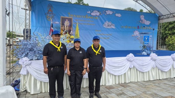 ไฟล์แนบ การประปาส่วนภูมิภาคสาขาพนมทวนเข้าร่วมกิจกรรม โครงการรวมพลังจิตอาสา กปภ. เฉลิมพระเกียรติ ประจำปี 2569