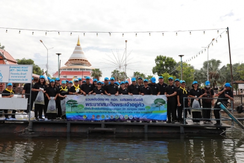 ไฟล์แนบ การประปาส่วนภูมิภาคสาขาพนมทวนเข้าร่วมกิจกรรม โครงการรวมพลังจิตอาสา กปภ. เฉลิมพระเกียรติ ประจำปี 2569