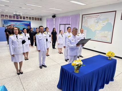 ไฟล์แนบ การประปาส่วนภูมิภาคสาขาเพชรบุรี จัดพิธีถวายสัตย์ปฏิญาณเพื่อเป็นข้าราชการที่ดีและพลังของแผ่นดิน ประจำปี 2569