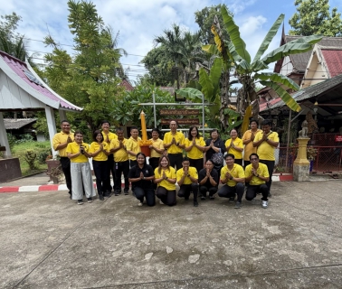 ไฟล์แนบ กปภ.ข.10 ร่วมกับ กปภ.สาขาพิษณุโลก สืบสานประเพณีทำนุบำรุง พระพุทธศาสนา ถวายเทียนพรรษา เนื่องในวันเข้าพรรษา ประจำปี 2569
