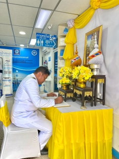ไฟล์แนบ กปภ.สาขาปราณบุรี จัดพิธีถวายสัตย์ปฏิญาณเพื่อเป็นข้าราชการที่ดีและพลังของแผ่นดิน และพิธีลงนามถวายพระพรชัยมงคล ประจำปี 2569 เนื่องในโอกาสวันเฉลิมพระชนมพรรษา 28 กรกฎาคม 2569 ในหลวงรัชกาลที่ 10  