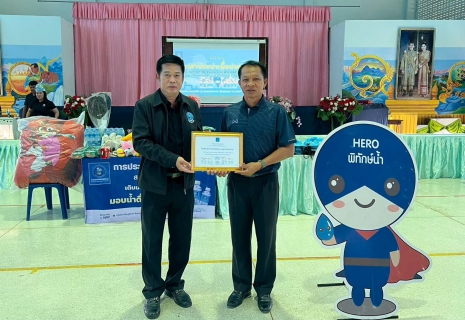 ไฟล์แนบ กปภ.สาขาศรีสำโรง จัดกิจกรรม โครงการอาสาประปาเพื่อปวงชนปี 2569 ณ โรงเรียนเทศบาลวัดโพธาราม (บุญมากพิทยาคาร)  อ.ศรีสำโรง จ.สุโขทัย