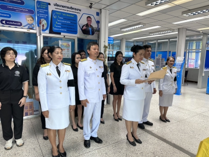 ไฟล์แนบ กปภ.สาขาภูเก็ต ถวายพระพรชัยมงคลและถวายสัตย์ปฏิญาณเพื่อเป็นพนักงานที่ดีและพลังของแผ่นดิน เนื่องในโอกาสวันเฉลิมพระชนมพรรษา พระบาทสมเด็จพระเจ้าอยู่หัว 28 กรกฎาคม 2569