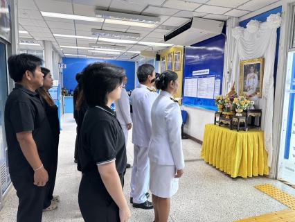 ไฟล์แนบ กปภ.สาขาภูเก็ต ถวายพระพรชัยมงคลและถวายสัตย์ปฏิญาณเพื่อเป็นพนักงานที่ดีและพลังของแผ่นดิน เนื่องในโอกาสวันเฉลิมพระชนมพรรษา พระบาทสมเด็จพระเจ้าอยู่หัว 28 กรกฎาคม 2569