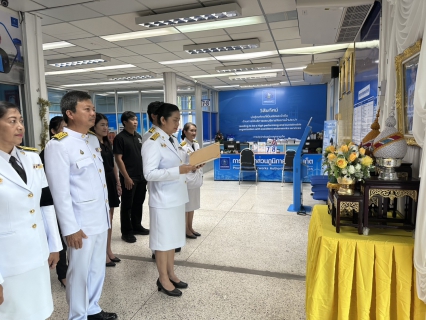 ไฟล์แนบ กปภ.สาขาภูเก็ต ถวายพระพรชัยมงคลและถวายสัตย์ปฏิญาณเพื่อเป็นพนักงานที่ดีและพลังของแผ่นดิน เนื่องในโอกาสวันเฉลิมพระชนมพรรษา พระบาทสมเด็จพระเจ้าอยู่หัว 28 กรกฎาคม 2569