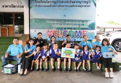 ไฟล์แนบ กปภ. ยกระดับคุณภาพน้ำในโรงเรียนทั่วประเทศ สร้างความมั่นใจ สะอาด ปลอดภัย ได้มาตรฐาน