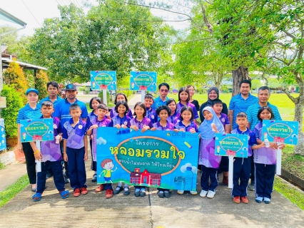 ไฟล์แนบ กปภ. ยกระดับคุณภาพน้ำในโรงเรียนทั่วประเทศ สร้างความมั่นใจ สะอาด ปลอดภัย ได้มาตรฐาน