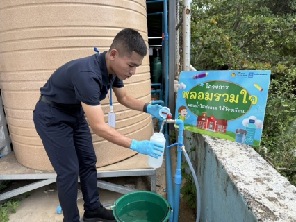 ไฟล์แนบ กปภ. ยกระดับคุณภาพน้ำในโรงเรียนทั่วประเทศ สร้างความมั่นใจ สะอาด ปลอดภัย ได้มาตรฐาน