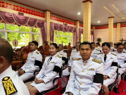 ไฟล์แนบ กปภ.สาขาอ่าวลึก ร่วมพิธีทำบุญตักบาตรถวายเป็นพระราชกุศล เฉลิมพระเกียรติพระบาทสมเด็จพระเจ้าอยู่หัว เนื่องในโอกาสวันเฉลิมพระชนมพรรษา 28 กรกฎาคม 2569