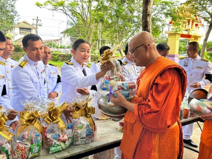 ไฟล์แนบ กปภ.สาขาอ่าวลึก ร่วมพิธีทำบุญตักบาตรถวายเป็นพระราชกุศล เฉลิมพระเกียรติพระบาทสมเด็จพระเจ้าอยู่หัว เนื่องในโอกาสวันเฉลิมพระชนมพรรษา 28 กรกฎาคม 2569