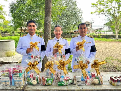 ไฟล์แนบ กปภ.สาขาอ่าวลึก ร่วมพิธีทำบุญตักบาตรถวายเป็นพระราชกุศล เฉลิมพระเกียรติพระบาทสมเด็จพระเจ้าอยู่หัว เนื่องในโอกาสวันเฉลิมพระชนมพรรษา 28 กรกฎาคม 2569