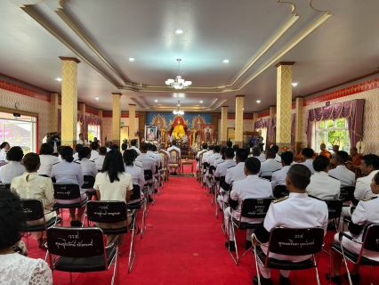 ไฟล์แนบ กปภ.สาขาอ่าวลึก ร่วมพิธีทำบุญตักบาตรถวายเป็นพระราชกุศล เฉลิมพระเกียรติพระบาทสมเด็จพระเจ้าอยู่หัว เนื่องในโอกาสวันเฉลิมพระชนมพรรษา 28 กรกฎาคม 2569