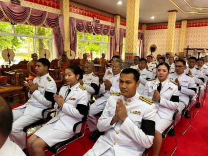 ไฟล์แนบ กปภ.สาขาอ่าวลึก ร่วมพิธีทำบุญตักบาตรถวายเป็นพระราชกุศล เฉลิมพระเกียรติพระบาทสมเด็จพระเจ้าอยู่หัว เนื่องในโอกาสวันเฉลิมพระชนมพรรษา 28 กรกฎาคม 2569