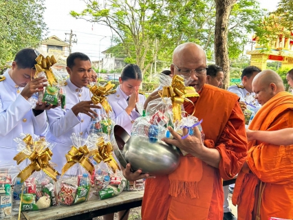 ไฟล์แนบ กปภ.สาขาอ่าวลึก ร่วมพิธีทำบุญตักบาตรถวายเป็นพระราชกุศล เฉลิมพระเกียรติพระบาทสมเด็จพระเจ้าอยู่หัว เนื่องในโอกาสวันเฉลิมพระชนมพรรษา 28 กรกฎาคม 2569