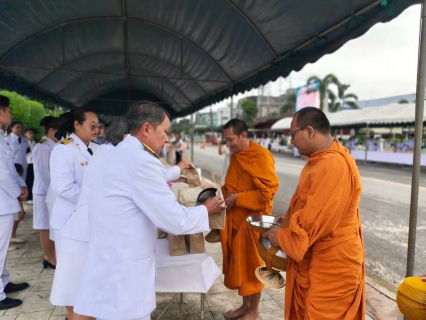 ไฟล์แนบ กปภ.สาขาตราด เข้าร่วมพิธีทำบุญตักบาตรข้าวสารอาหารแห้งเนื่องในโอกาสวันเฉลิมพระชนมพรรษาพระบาทสมเด็จพระเจ้าอยู่หัว 28 กรกฎาคม 2569 