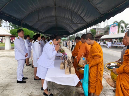 ไฟล์แนบ กปภ.สาขาตราด เข้าร่วมพิธีทำบุญตักบาตรข้าวสารอาหารแห้งเนื่องในโอกาสวันเฉลิมพระชนมพรรษาพระบาทสมเด็จพระเจ้าอยู่หัว 28 กรกฎาคม 2569 