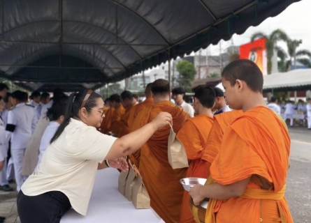 ไฟล์แนบ กปภ.สาขาตราด เข้าร่วมพิธีทำบุญตักบาตรข้าวสารอาหารแห้งเนื่องในโอกาสวันเฉลิมพระชนมพรรษาพระบาทสมเด็จพระเจ้าอยู่หัว 28 กรกฎาคม 2569 