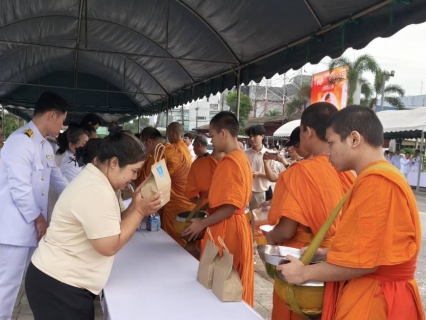 ไฟล์แนบ กปภ.สาขาตราด เข้าร่วมพิธีทำบุญตักบาตรข้าวสารอาหารแห้งเนื่องในโอกาสวันเฉลิมพระชนมพรรษาพระบาทสมเด็จพระเจ้าอยู่หัว 28 กรกฎาคม 2569 