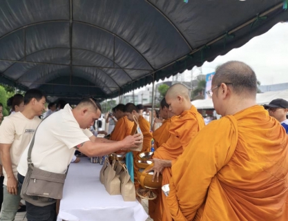 ไฟล์แนบ กปภ.สาขาตราด เข้าร่วมพิธีทำบุญตักบาตรข้าวสารอาหารแห้งเนื่องในโอกาสวันเฉลิมพระชนมพรรษาพระบาทสมเด็จพระเจ้าอยู่หัว 28 กรกฎาคม 2569 