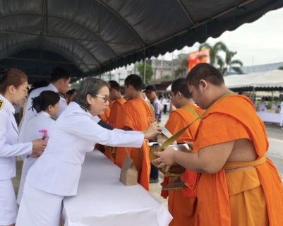 ไฟล์แนบ กปภ.สาขาตราด เข้าร่วมพิธีทำบุญตักบาตรข้าวสารอาหารแห้งเนื่องในโอกาสวันเฉลิมพระชนมพรรษาพระบาทสมเด็จพระเจ้าอยู่หัว 28 กรกฎาคม 2569 