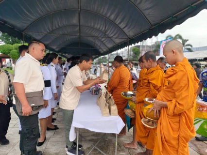 ไฟล์แนบ กปภ.สาขาตราด เข้าร่วมพิธีทำบุญตักบาตรข้าวสารอาหารแห้งเนื่องในโอกาสวันเฉลิมพระชนมพรรษาพระบาทสมเด็จพระเจ้าอยู่หัว 28 กรกฎาคม 2569 