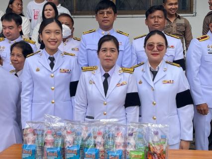 ไฟล์แนบ การประปาส่วนภูมิภาคสาขาตะพานหิน เข้าร่วมพิธีเฉลิมพระเกียรติ เนื่องในโอกาสวันเฉลิมพระชนมพรรษา พระบาทสมเด็จพระเจ้าอยู่หัว 28 กรกฎาคม 2569