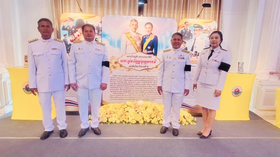 ไฟล์แนบ ภาพประกอบพิธี