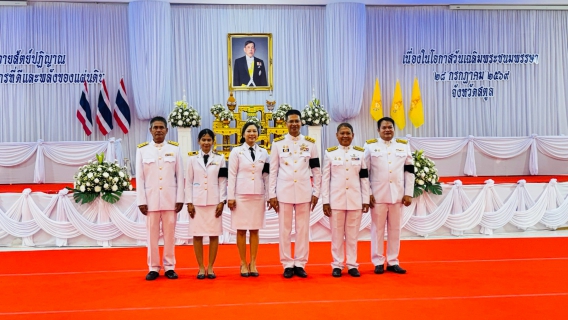 ไฟล์แนบ ภาพประกอบพิธี