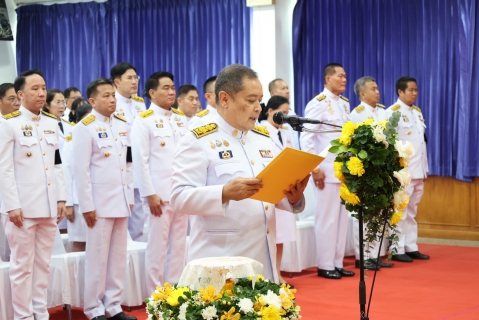 ไฟล์แนบ กปภ.สาขาปทุมธานี(พ) เข้าร่วมพิธีถวายสัตย์ปฎิญาณ เพื่อเป็นข้าราชการที่ดีและพลังของแผ่นดิน เนื่องในโอกาส เฉลิมพระชนมพรรษาพระเกียรติพระบาทสมเด็จพระเจ้าอยู่หัว