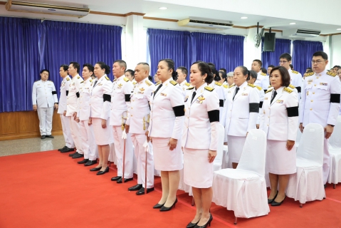 ไฟล์แนบ กปภ.สาขาปทุมธานี(พ) เข้าร่วมพิธีถวายสัตย์ปฎิญาณ เพื่อเป็นข้าราชการที่ดีและพลังของแผ่นดิน เนื่องในโอกาส เฉลิมพระชนมพรรษาพระเกียรติพระบาทสมเด็จพระเจ้าอยู่หัว