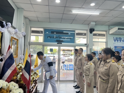 ไฟล์แนบ กปภ.สาขาพระนครศรีอยุธยา ร่วมถวายพระพรชัยมงคลและถวายสัตย์ปฏิญาณ เนื่องในโอกาสวันเฉลิมพระชนมพรรษา พระบาทสมเด็จพระเจ้าอยู่หัว