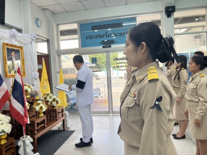 ไฟล์แนบ กปภ.สาขาพระนครศรีอยุธยา ร่วมถวายพระพรชัยมงคลและถวายสัตย์ปฏิญาณ เนื่องในโอกาสวันเฉลิมพระชนมพรรษา พระบาทสมเด็จพระเจ้าอยู่หัว
