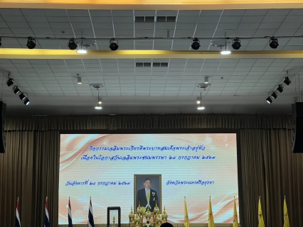 ไฟล์แนบ กปภ.สาขาพระนครศรีอยุธยา (ชั้นพิเศษ) เข้าร่วมพิธีเจริญพระพุทธมนต์ และทำบุญตักบาตรถวายพระราชกุศล เนื่องในโอกาสวันเฉลิมพระชนมพรรษา พระบาทสมเด็จพระเจ้าอยู่หัว