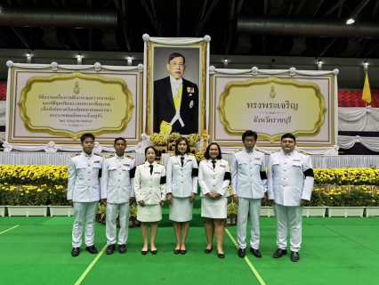 ไฟล์แนบ กปภ.ข.3 ร่วมพิธีเฉลิมพระเกียรติพระบาทสมเด็จพระเจ้าอยู่หัว เนื่องในโอกาสวันเฉลิมพระชนมพรรษา 28 กรกฎาคม 2569