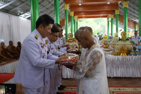 ไฟล์แนบ การประปาส่วนภูมิภาคสาขาชุมพร เข้าร่วมพิธีบรรพชาอุปสมบทเฉลิมพระเกียรติพระบาทสมเด็จพระเจ้าอยู่หัว เนื่องในวันคล้ายวันพระบรมราชสมภพ 28 กรกฎาคม 2569