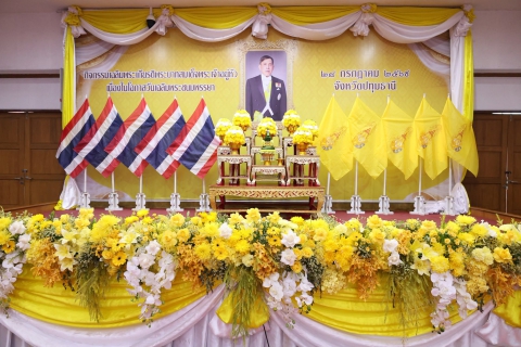 ไฟล์แนบ การประปาส่วนภูมิภาคสาขารังสิต(ชั้นพิเศษ) ร่วมพิธีถวายสัตย์ปฏิญาณเพื่อเป็นข้าราชการที่ดีและพลังของแผ่นดิน