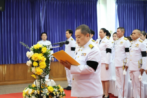 ไฟล์แนบ การประปาส่วนภูมิภาคสาขารังสิต(ชั้นพิเศษ) ร่วมพิธีถวายสัตย์ปฏิญาณเพื่อเป็นข้าราชการที่ดีและพลังของแผ่นดิน