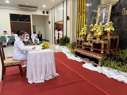 ไฟล์แนบ กปภ.ข.7 ร่วมพิธีถวายเครื่องราชสักการะและถวายพระพรชัยมงคล เฉลิมพระเกียรติพระบาทสมเด็จพระเจ้าอยู่หัวฯ