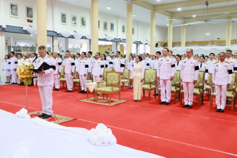 ไฟล์แนบ กปภ.สาขามหาสารคาม ร่วมพิธีเจริญพระพุทธมนต์และพิธีทำบุญตักบาตร ถวายพระราชกุศล แด่พระบาทสมเด็จพระเจ้าอยู่หัว เนื่องในโอกาสวันเฉลิมพระชนมพรรษา 28 กรกฎาคม 2569