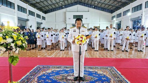 ไฟล์แนบ กปภ.สาขาปราณบุรี เข้าร่วมกิจกรรมเฉลิมพระเกียรติพระบาทสมเด็จพระเจ้าอยู่หัว เนื่องในโอกาสวันเฉลิมพระชนมพรรษา 28 กรกฎาคม 2569
